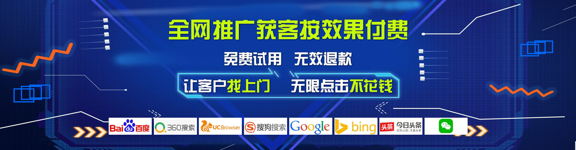 苏州信息流推广