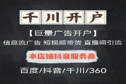 竞价托管案例：精准定位，提升转化率