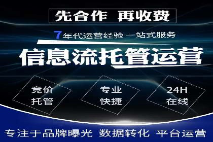 案例分享：百度竞价排名助力企业抢占市场份额